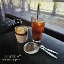 흑유재 | 양평 데이트, 드라이브 코스로 좋은 카페 '흑유재' 내돈내산 후기