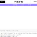 세미통신