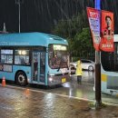 ㈜춘천시민버스 이미지