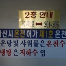 마빈가족탕 네이버블로그