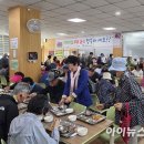 노인종합복지관 무료경로식당 이미지