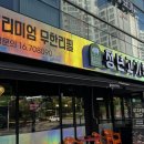 하나마트 양지점