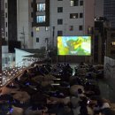 엠에스자동차 | 야외영화상영,비용은 절반으로! 200인치 스크린과 11000안시 레이저프로젝터 렌탈후기