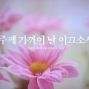 성종약국 이미지