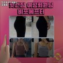 핏건짐 PT&헬스 호평점 이미지