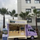 테라스 커피차 이미지