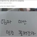 대동중앙아파트경로당 이미지