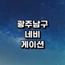 대산현대모터스 | 자동차 네비게이션 내비게이션 설치 수리 AS 잘하는곳 전문업체 추천 | 아틀란 현대 업데이트 차량 장착