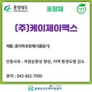 케이제이상사 이미지