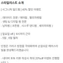살롱드마레 이미지