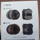 다이소 중량밴드 후기, 오래달리기 모래주머니 가격 900g 슬로우조깅