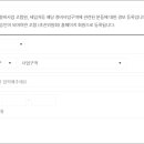 온누리정비 이미지