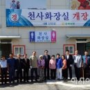 압해농협하나로마트 이미지