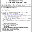 동탄중앙어울림센터 체육시설 이미지