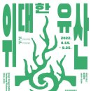 태흥기획