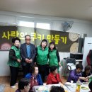 월드경로당 이미지