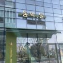 돔박;달 이미지