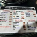 한근숯불닭갈비신봉점 이미지