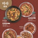 리춘시장양주