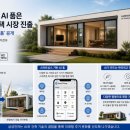 삼성건축설비 - 서구 망양로 10 | 삼성건축설비