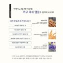 제이네일&속눈썹 이미지
