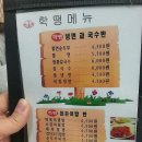 땡땡땡 분식 이미지