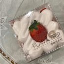 플랜어트립