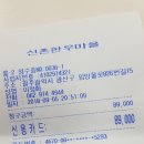 신촌한우마을 이미지