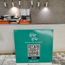 강남역 PT 다이어트 Mk휘트니스 신논현 헬스 이승돈 트레이너 레슨 4회차 후기