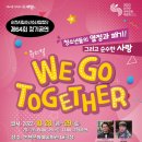 소년소녀합창단 정기공연 이미지