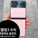 삼성전자디지털센터안양본점 이미지