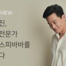 바바페이