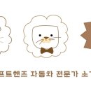 아우토팩토리 이미지