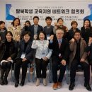 한겨레고등학교 이미지