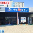 세명카센타 이미지