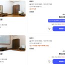 나봄이네 | 무주 숙소 장수 나봄 리조트 가성비 덕유산 근처 내돈내산 후기