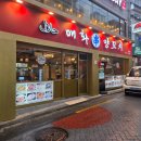 매화 | 명동 맛집 매화양꼬치 방문 솔직후기