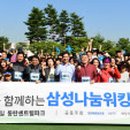삼성화성 이미지