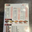 신난향꿀짜장
