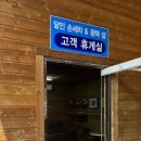 달인광택손세차장 이미지