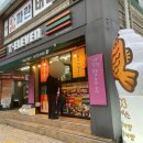 아삭팡팡탕후루 이미지