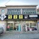 광신2주유소 이미지