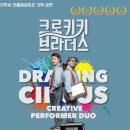 진주기획 이미지
