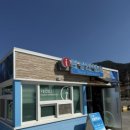 신기항관광안내소 이미지