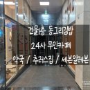 브이아이씨365병원 이미지