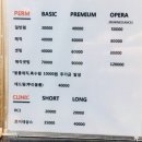 다와미용실 - 화순군 | 다와미용실