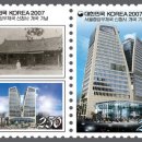 서울중앙우체국(포스트타워) 이미지