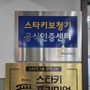 일산 보청기 이미지