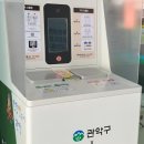 이로운환경주식회사 이미지