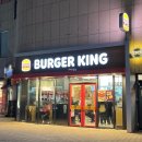 7438 | 큐브스테이크 와퍼, 터프페퍼 큐브스테이크 와퍼 내돈내산 솔직후기! (Feat. 버거킹 왕십리센트라스점)